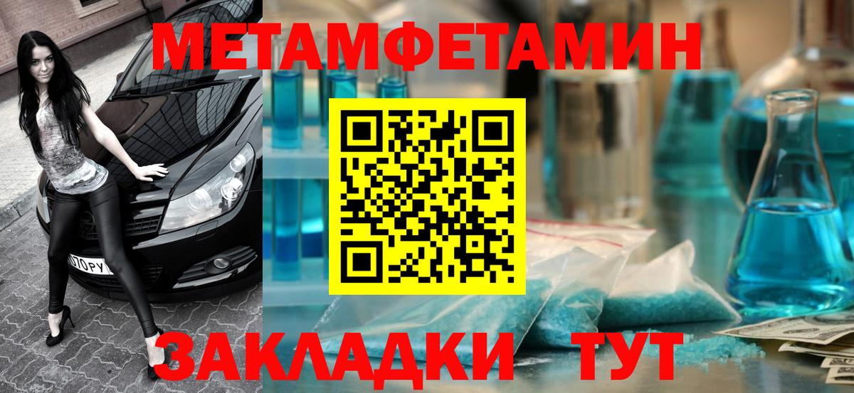 АМФ Premium  АМФЕТАМИН  АМФ  Вход с VPN  Семёнов 