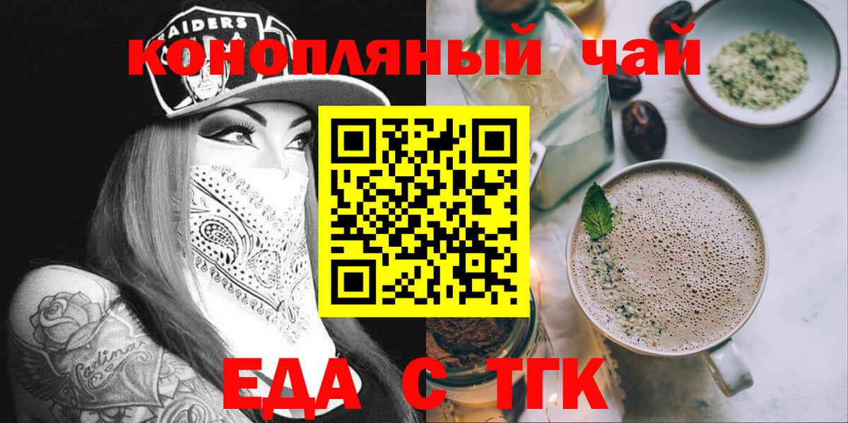 Семёнов  Canna-Cookies марихуана  Вход с VPN 
