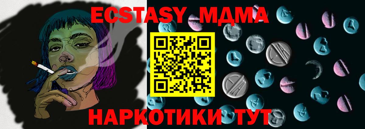 Экстази ешки  Экстази круглые  Ecstasy  Семёнов  Вход с VPN 
