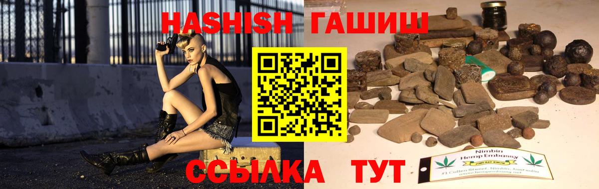 Гашиш гарик Семёнов
