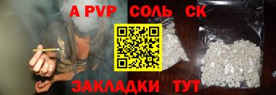 mdpv Будённовск
