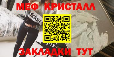 первитин Бугуруслан
