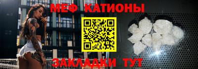 первитин Бугуруслан