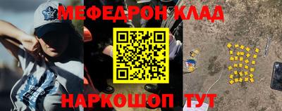 первитин Бугуруслан