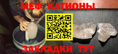 первитин Бугуруслан
