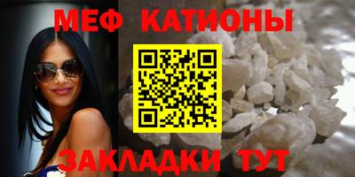 первитин Бугуруслан