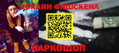 mdpv Будённовск