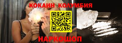 гашишное масло Бузулук