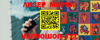 гашишное масло Бузулук