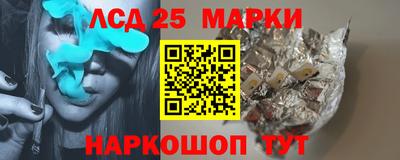 гашишное масло Бузулук