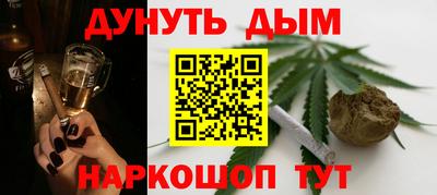гашишное масло Бузулук