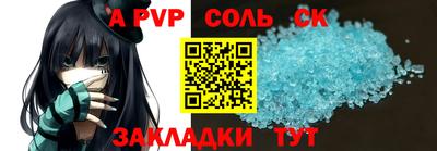 гашишное масло Бузулук