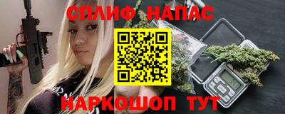 первитин Бугуруслан