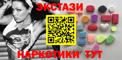 гашишное масло Бузулук