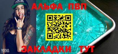 первитин Бугуруслан
