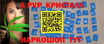 mdpv Будённовск