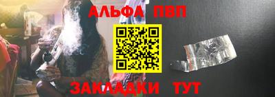 гашишное масло Бузулук