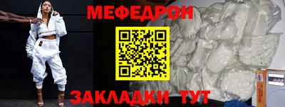 первитин Бугуруслан