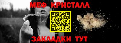 первитин Бугуруслан
