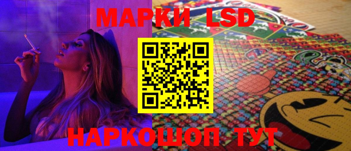 Лсд 25 экстази  ЛСД экстази ecstasy  Лсд 25 экстази кислота  Вход с VPN  Семёнов 
