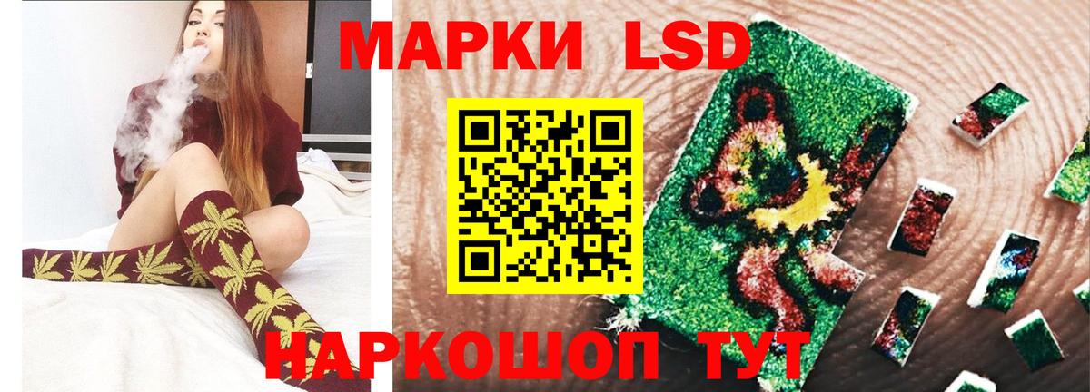 Лсд 25 экстази ecstasy Семёнов
