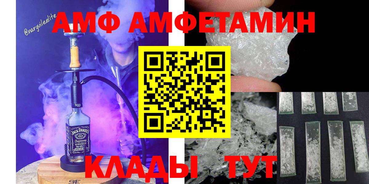 Метамфетамин Methamphetamine Семёнов
