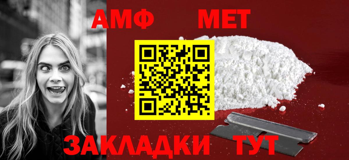 Метамфетамин Декстрометамфетамин 99.9%  Метамфетамин Декстрометамфетамин 99.9%  МЕТАМФЕТАМИН  Вход с VPN  Семёнов 