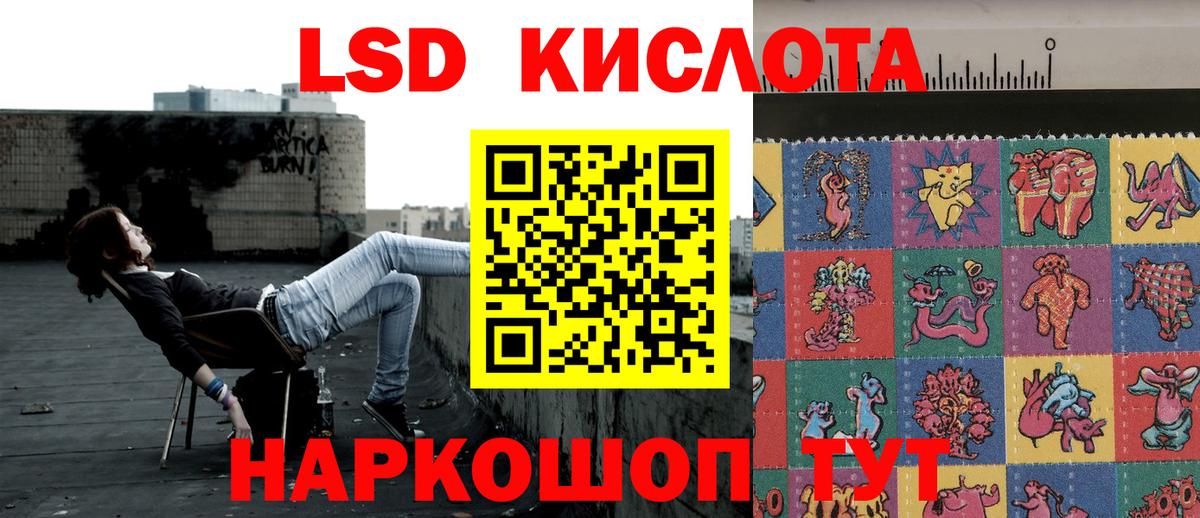 Марки 25I-NBOMe 1,5мг Семёнов