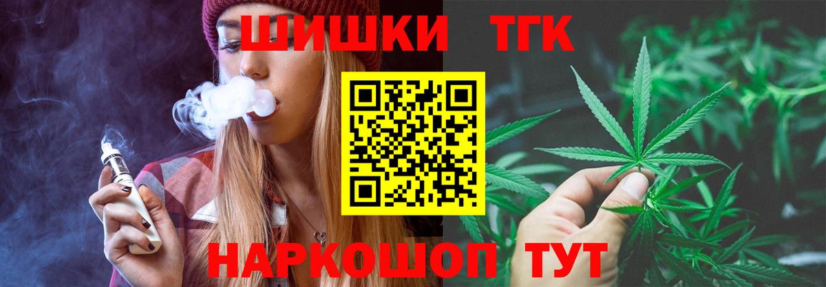 Каннабис OG Kush Семёнов