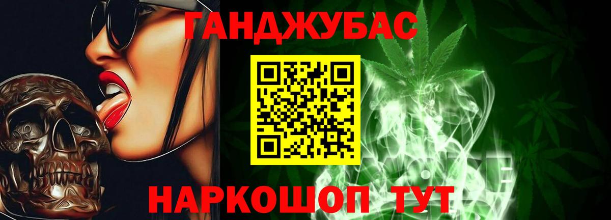 Бошки марихуана планчик  Вход с VPN  Семёнов  Шишки марихуана Amnesia 
